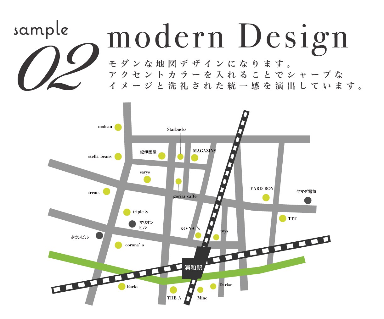 わかりやすくオシャレな地図デザインを製作します 見やすく、わかりやすい！迷わず辿れる地図デザイン！ イメージ3