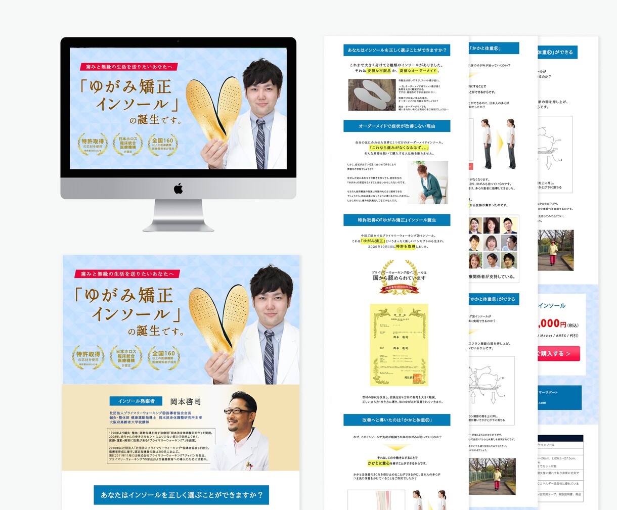 WEBサイト制作いたします 初めての方でも安心、丁寧にご対応します。 イメージ6