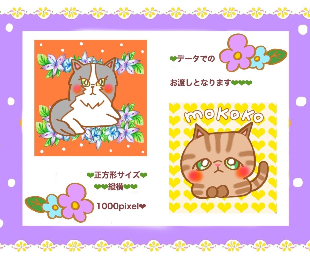 猫ちゃんお描き致します デジタルで可愛く猫ちゃんをお描き致します。 イメージ3