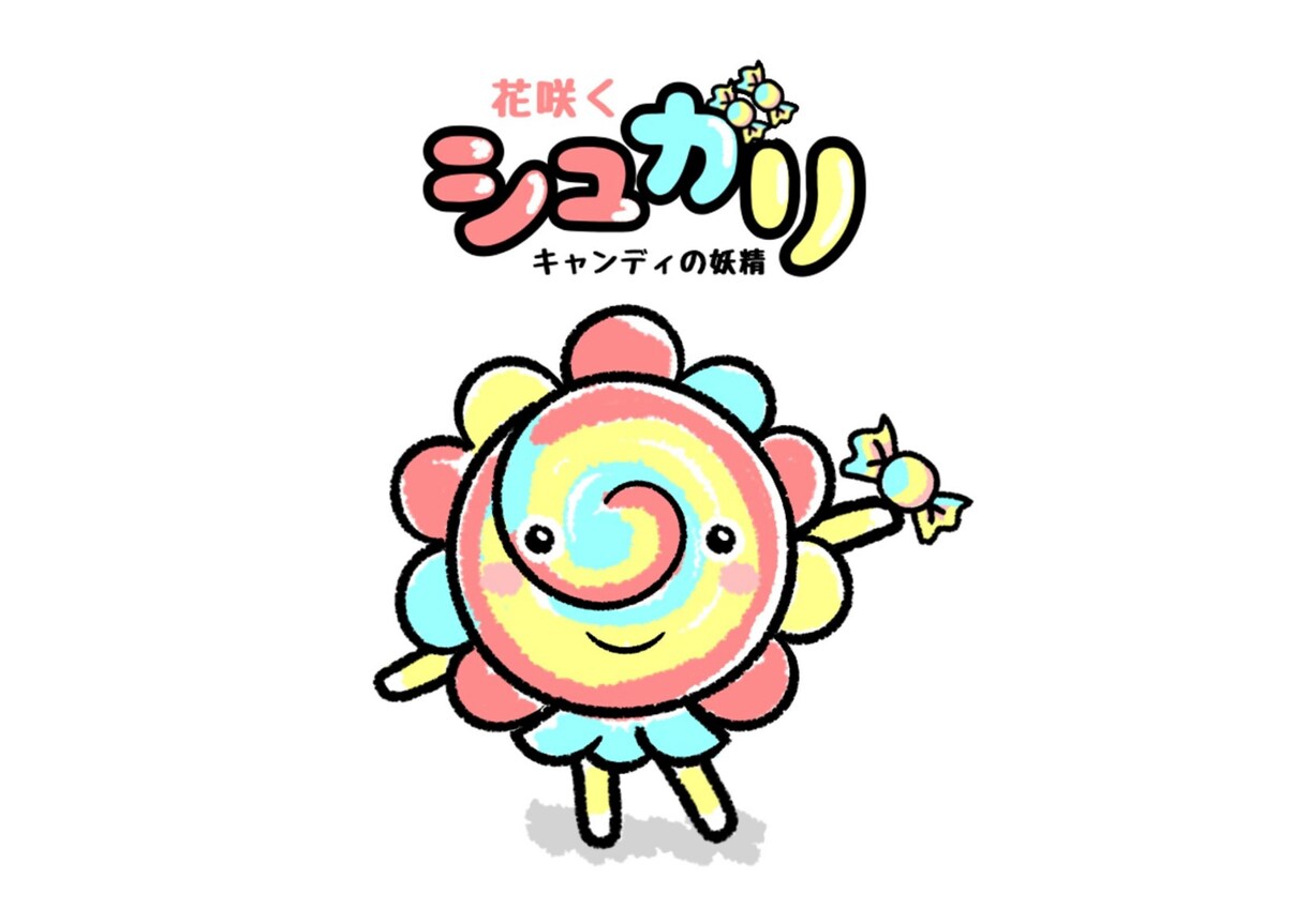 かわいいゆるキャラ制作、シンプルなデザインにします あなたの想いを、優しいタッチのキャラにします。 イメージ7