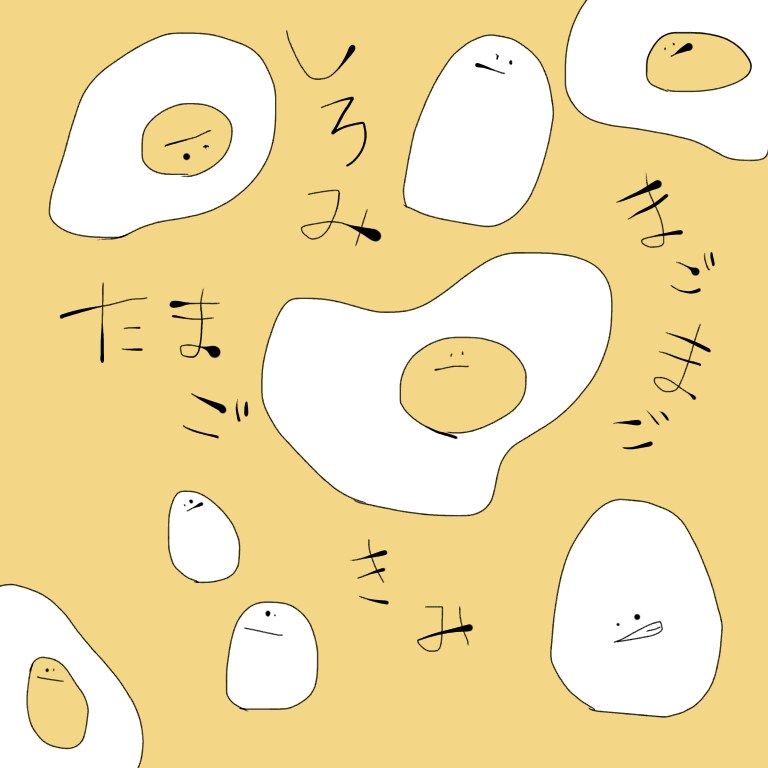かわいいイラストかきます ケータイのロック画面や、ほかさまざまなものに使えるように。 イメージ2