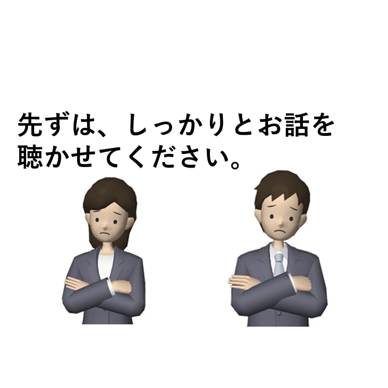 成長へ向かう貴方らしい生き方、働き方一緒に探します キャリアコンサルタントと一緒に悩み迷いを鍵として成長して行く イメージ5