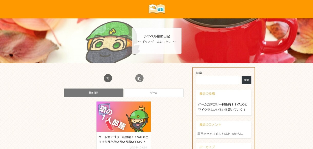 今なら格安で制作！？実績作りにご協力お願いします 【先着5名限定】お値段を相場より安くします！ イメージ5