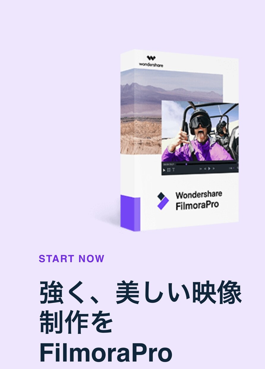 色々な商品のプロモーション動画を作成ます 貴方のイメージにあったプロモーション動画を実現します。 イメージ9