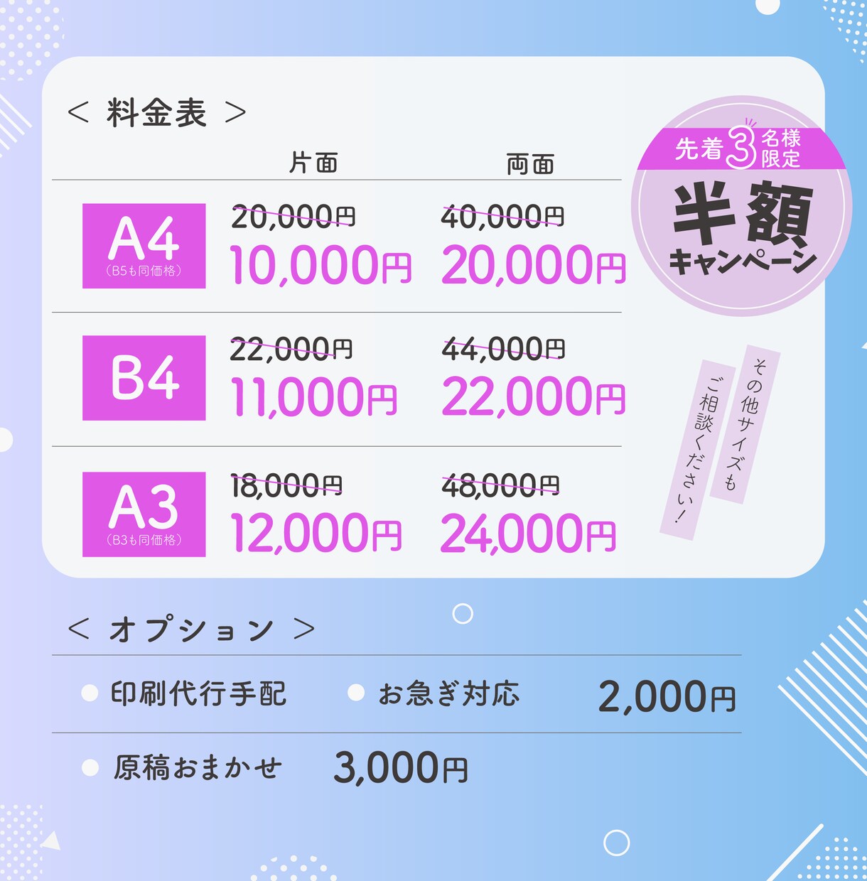 canvaデータ付き！集客チラシ制作します 迅速丁寧◎高品質◎修正無料◎どんなジャンルも対応します！ イメージ2