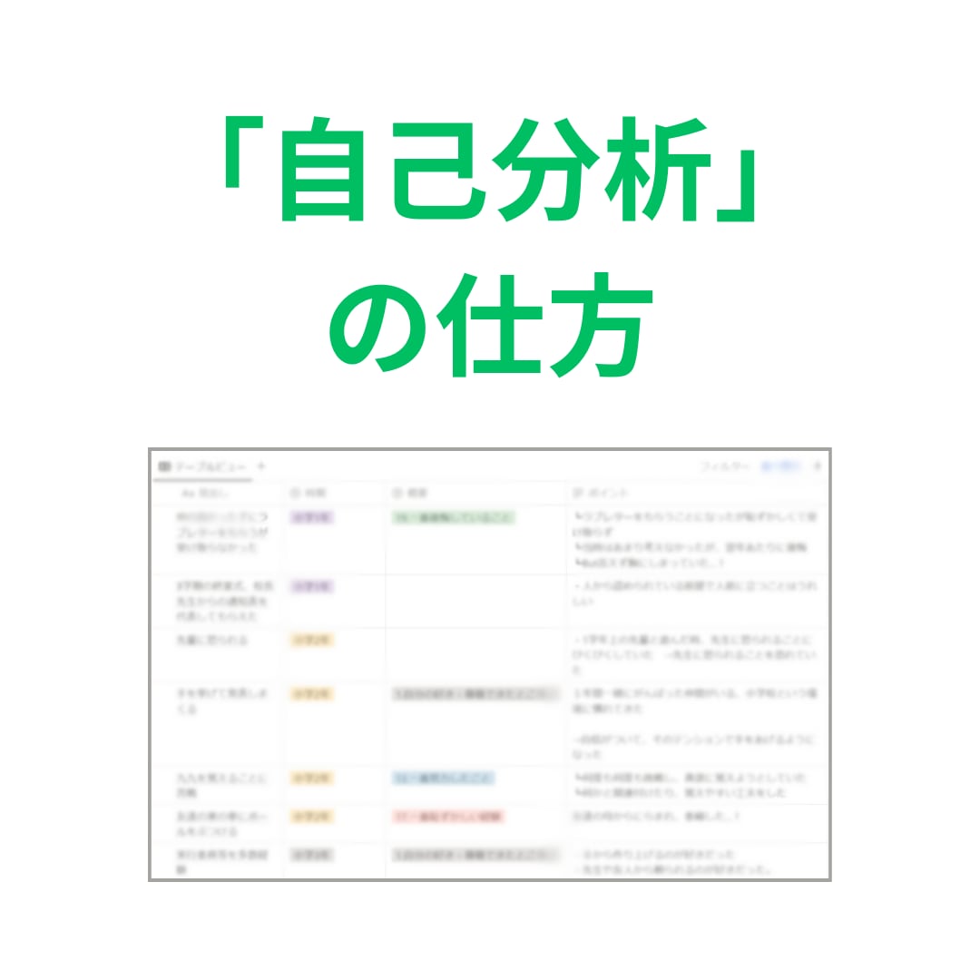 27卒向け！体系的に面接対策します 模擬面接100回以上した24卒就活生メンターによる模擬面接 イメージ8