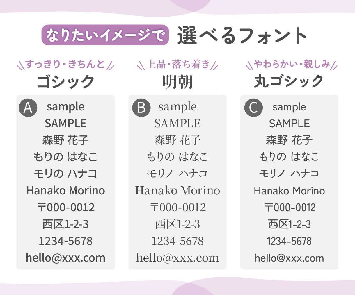 選ぶだけ♪自分好みの名刺をデザインします レイアウト・フォント・色を選んで簡単オーダー イメージ6