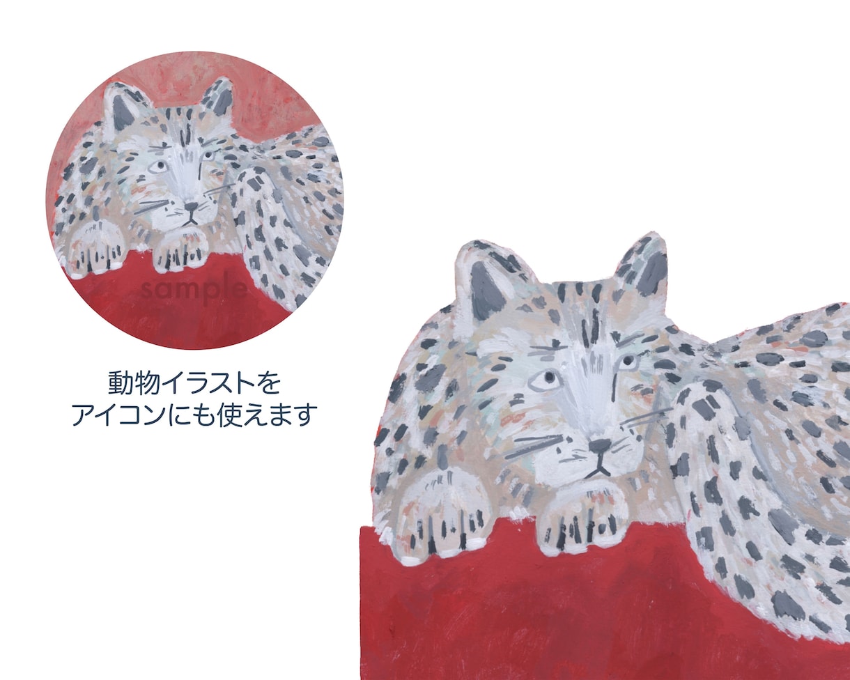 ほのぼのとした動物の絵を描きます 印象に残る素朴な絵で挿絵やアイコンにも イメージ3