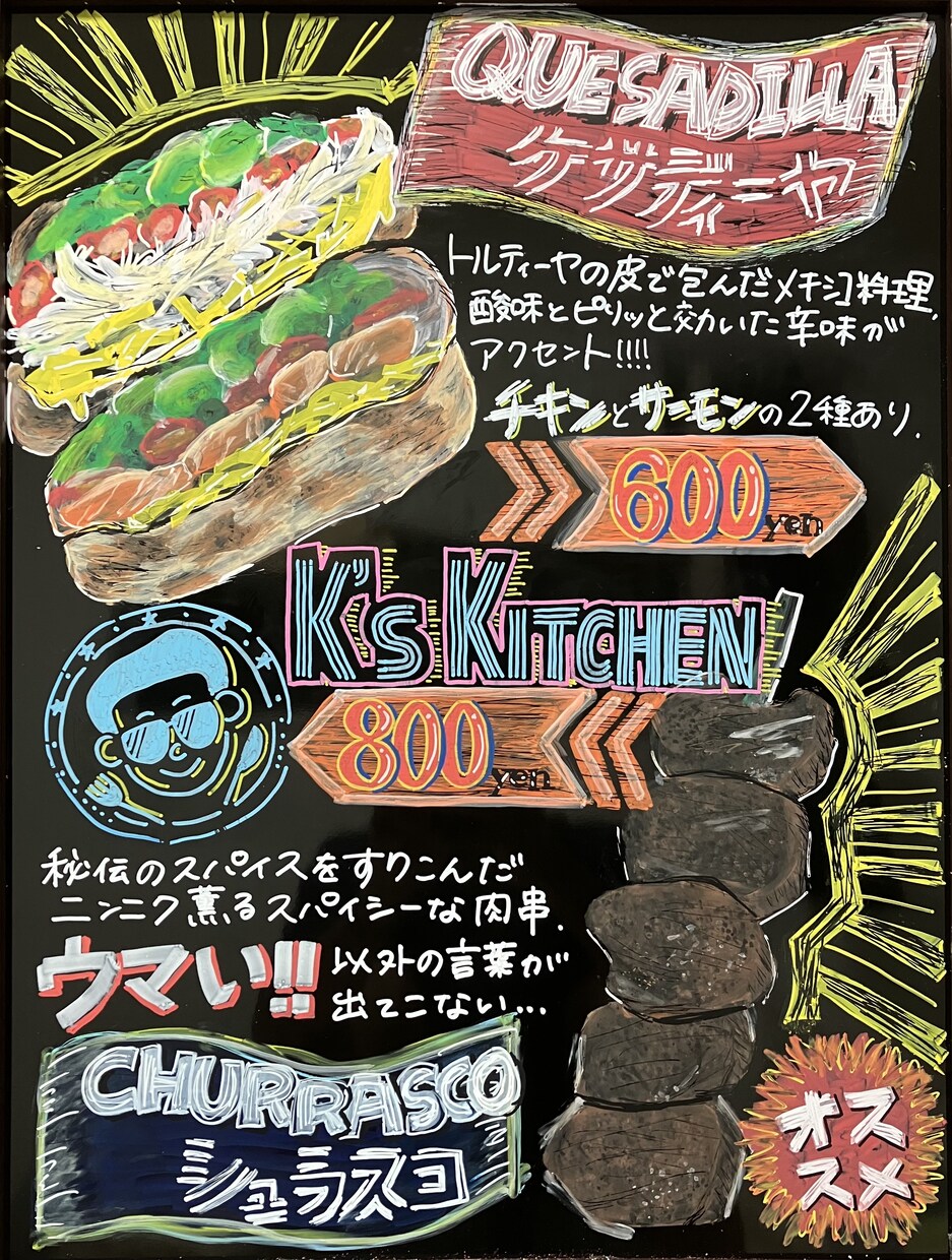 料理・ドリンクのタペストリーデザインを作成します （その他、店舗ロゴ、名刺、Tシャツなどご気軽にご相談ください イメージ5