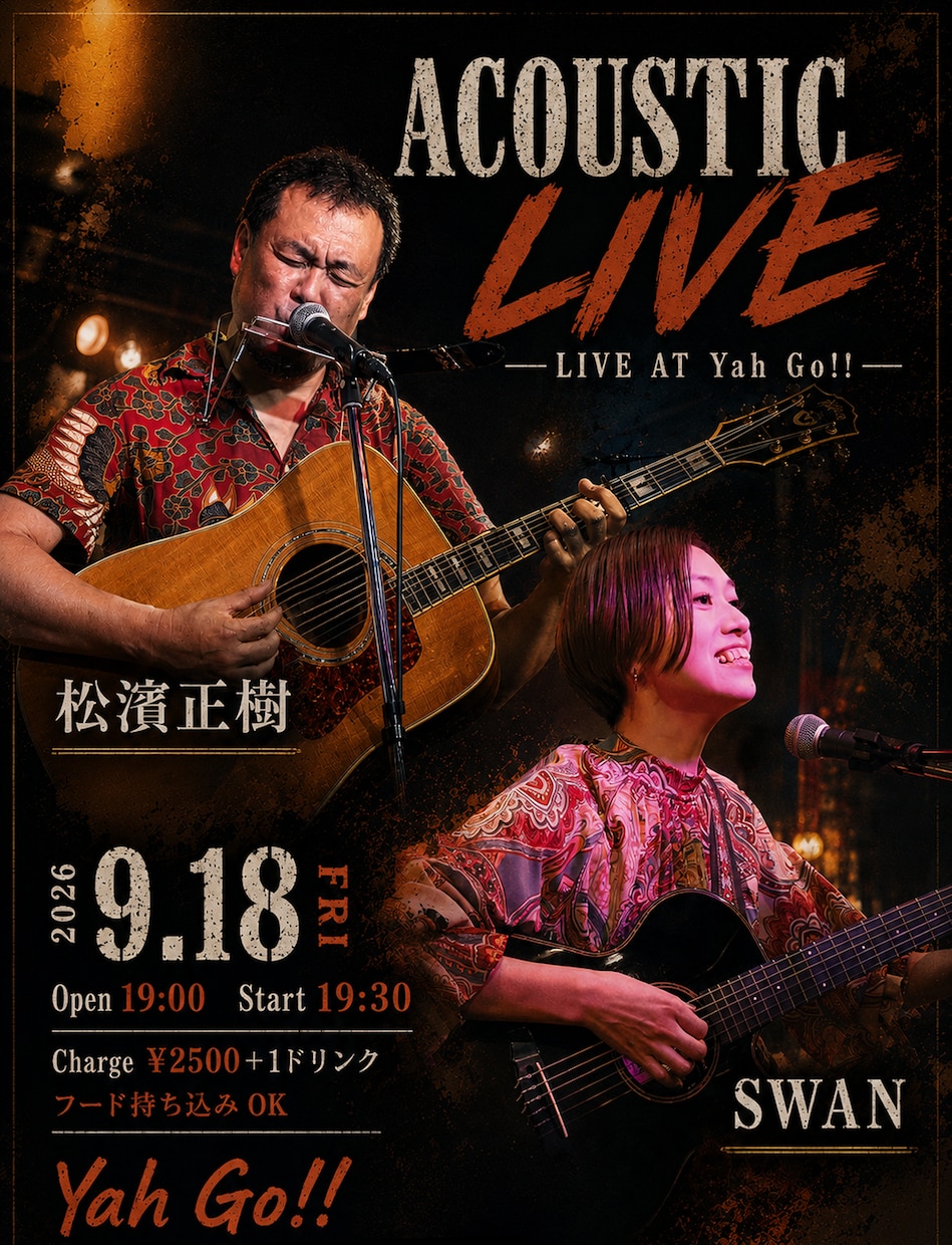 想いが伝わるチラシ・フライヤーを制作します イベントや店舗の魅力を、丁寧なデザインで形にします イメージ3
