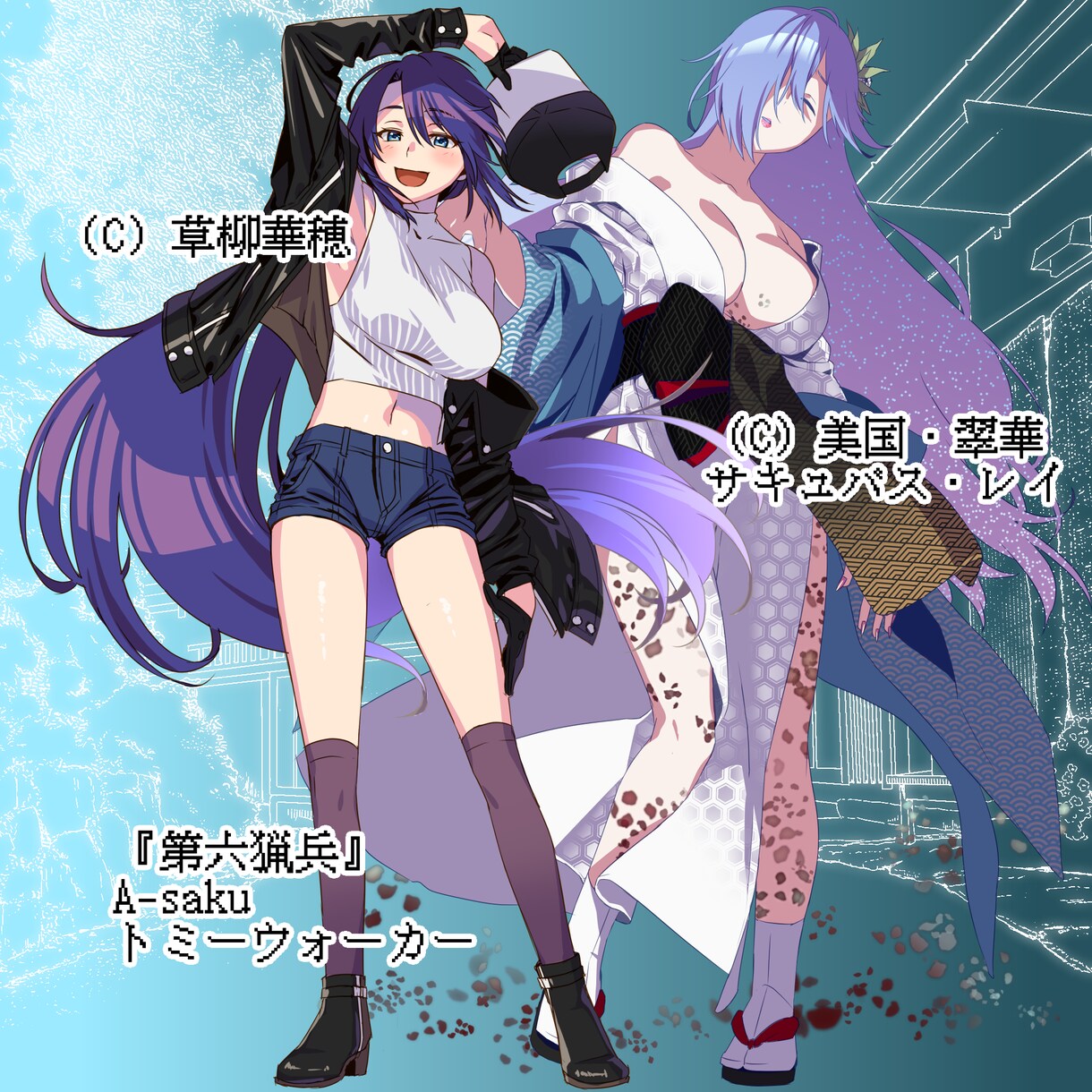キャラクター全身【アニメ塗】承ります コントラストで魅せる鮮やかなイラストを制作 イメージ5