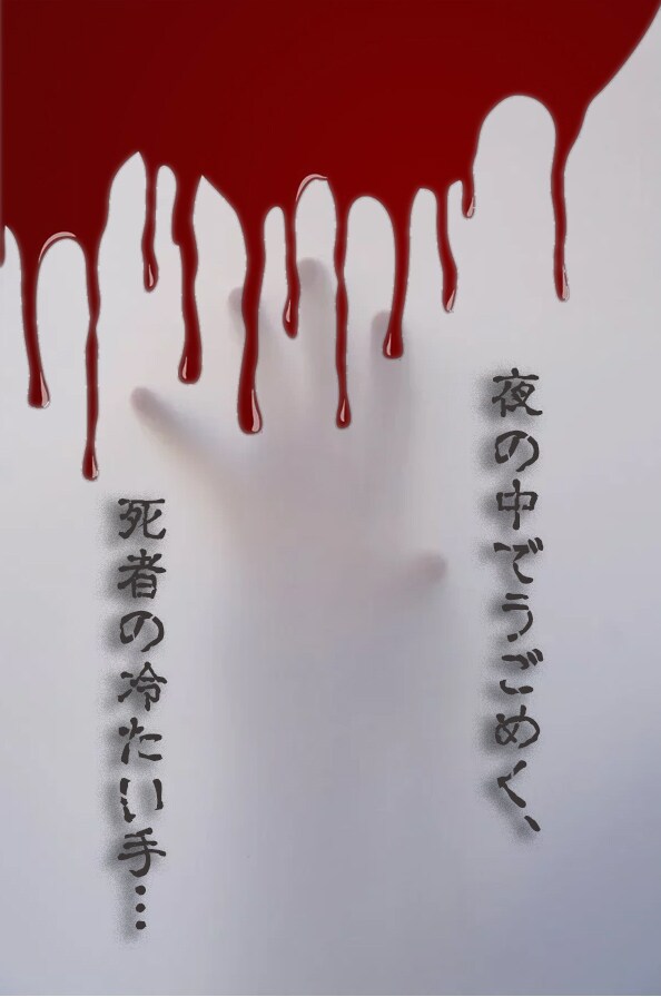 ゴシックパンク向けの画像編集、フライヤー作ります V系バンド、ゴシックパンク向けの画像デザイン制作します イメージ2