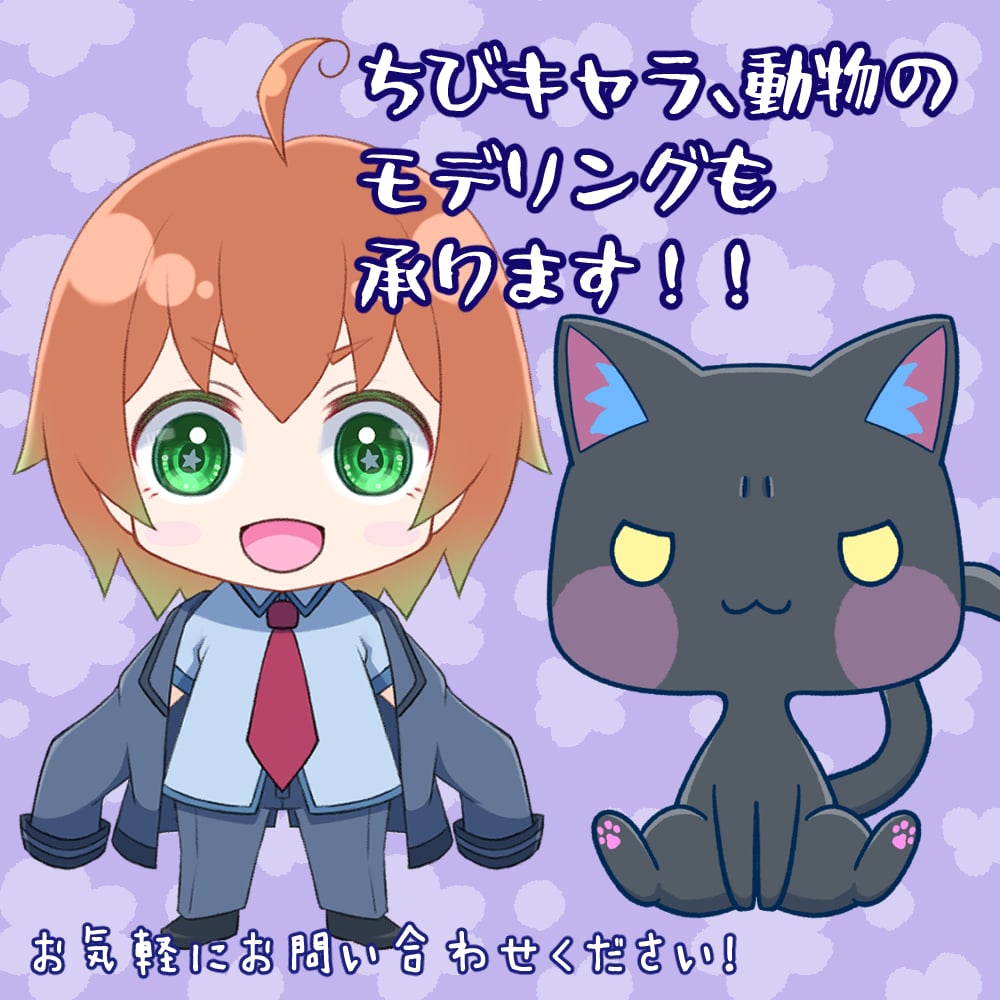 LIVE2Dモデリング致します あなたのキャラクター可愛く動かします! イメージ2
