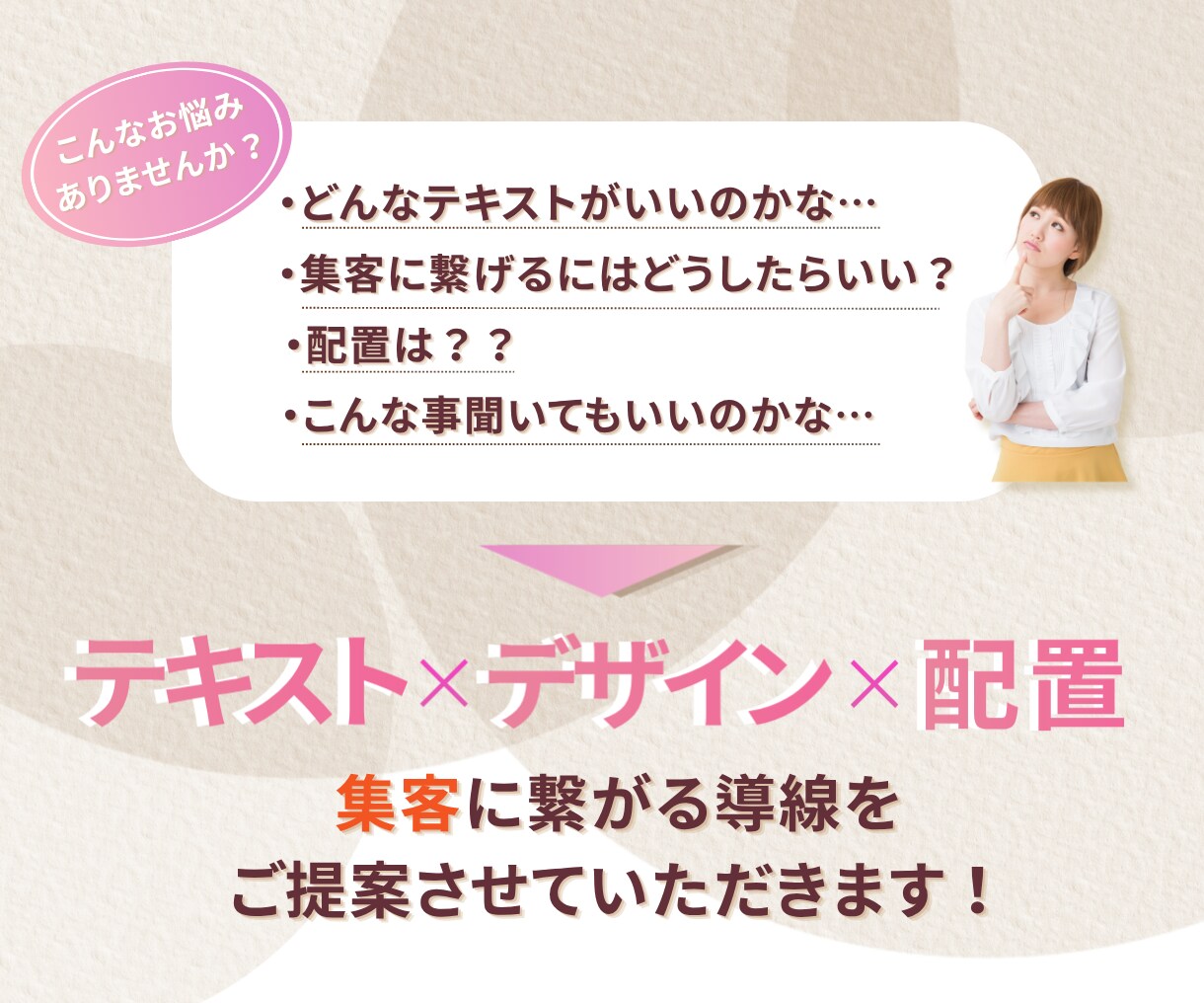 売上に繋がる！LINEリッチメニュー作成します オリジナルデザインで集客UP！導線最適化で成約率◎ イメージ3