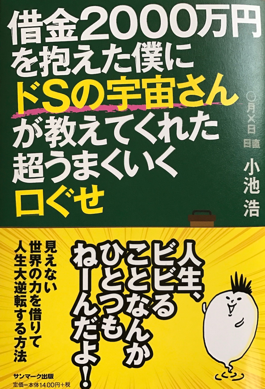 自分に合わなきゃ逆効果！パワーストーンお調べします より幸せになっていける相性の良いストーンをキネシオロジーで！ イメージ2