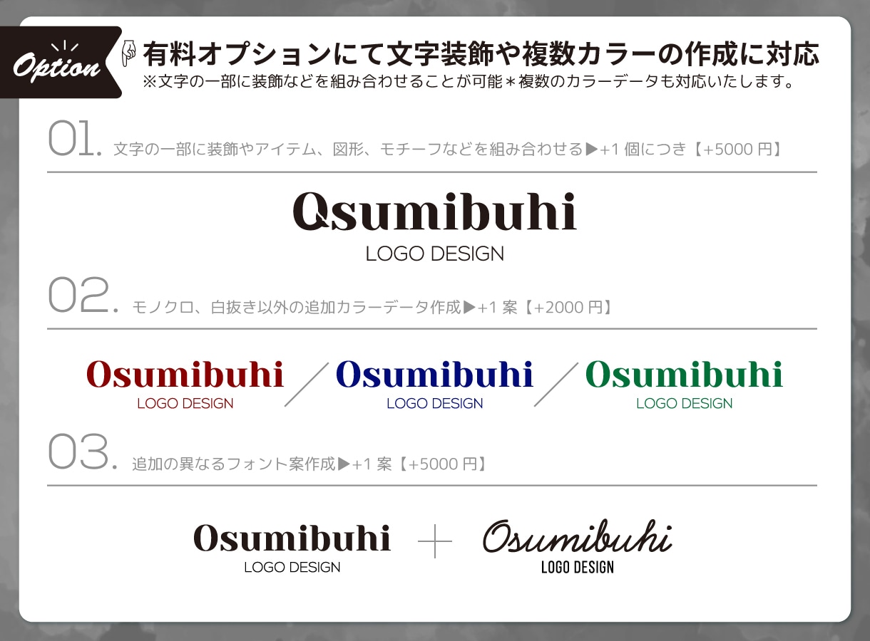 文字のみを組み合わせたシンプルなロゴを制作します 修正回数制限なし+AIデータ追加費用なし✔+著作権込み商用可 イメージ5