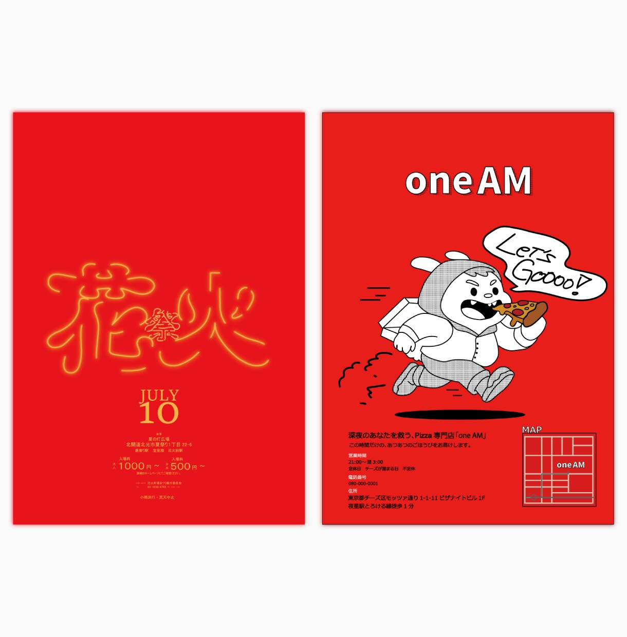 写真なしでも伝わるポスターを制作承ります 見る人の記憶に残るデザインをご提供します。 イメージ1