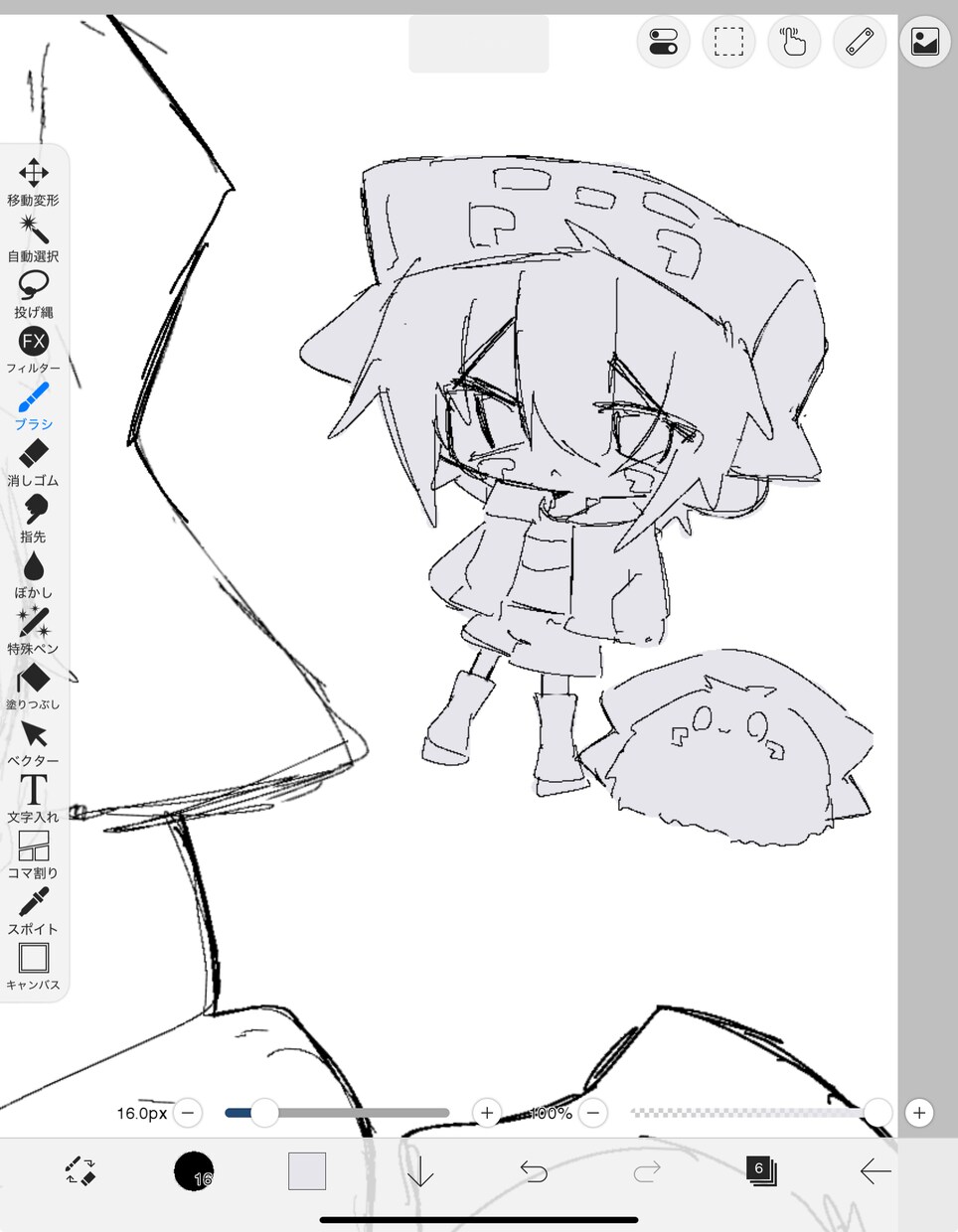 かわいい×かっこいいをお届けします 可愛いイラストをご提供します！ イメージ3