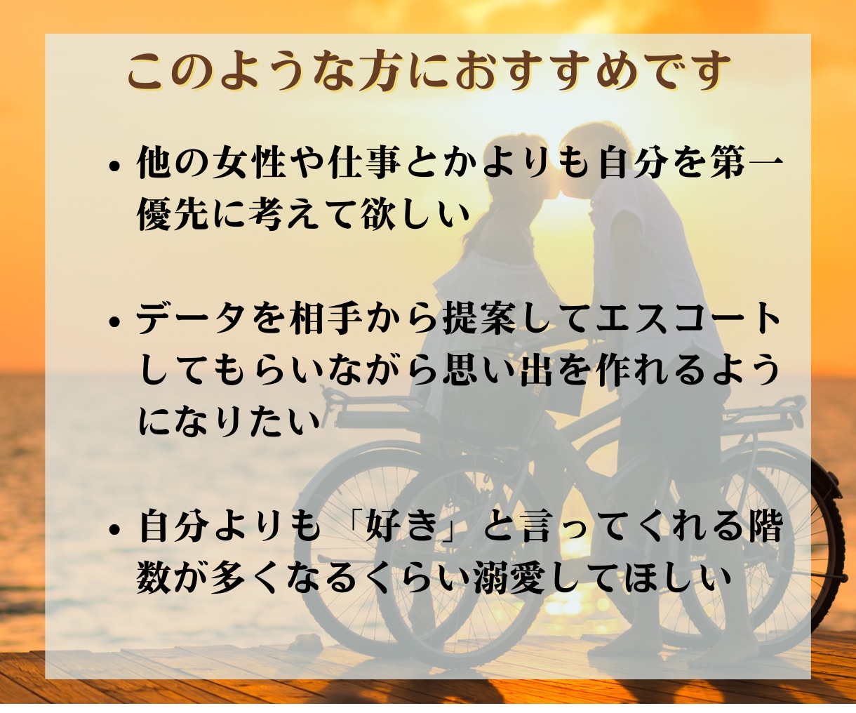 あの人との相性をタロットで二人の関係を占います 引き寄せ×タロットであなたの悩みに合わせて鑑定します イメージ3