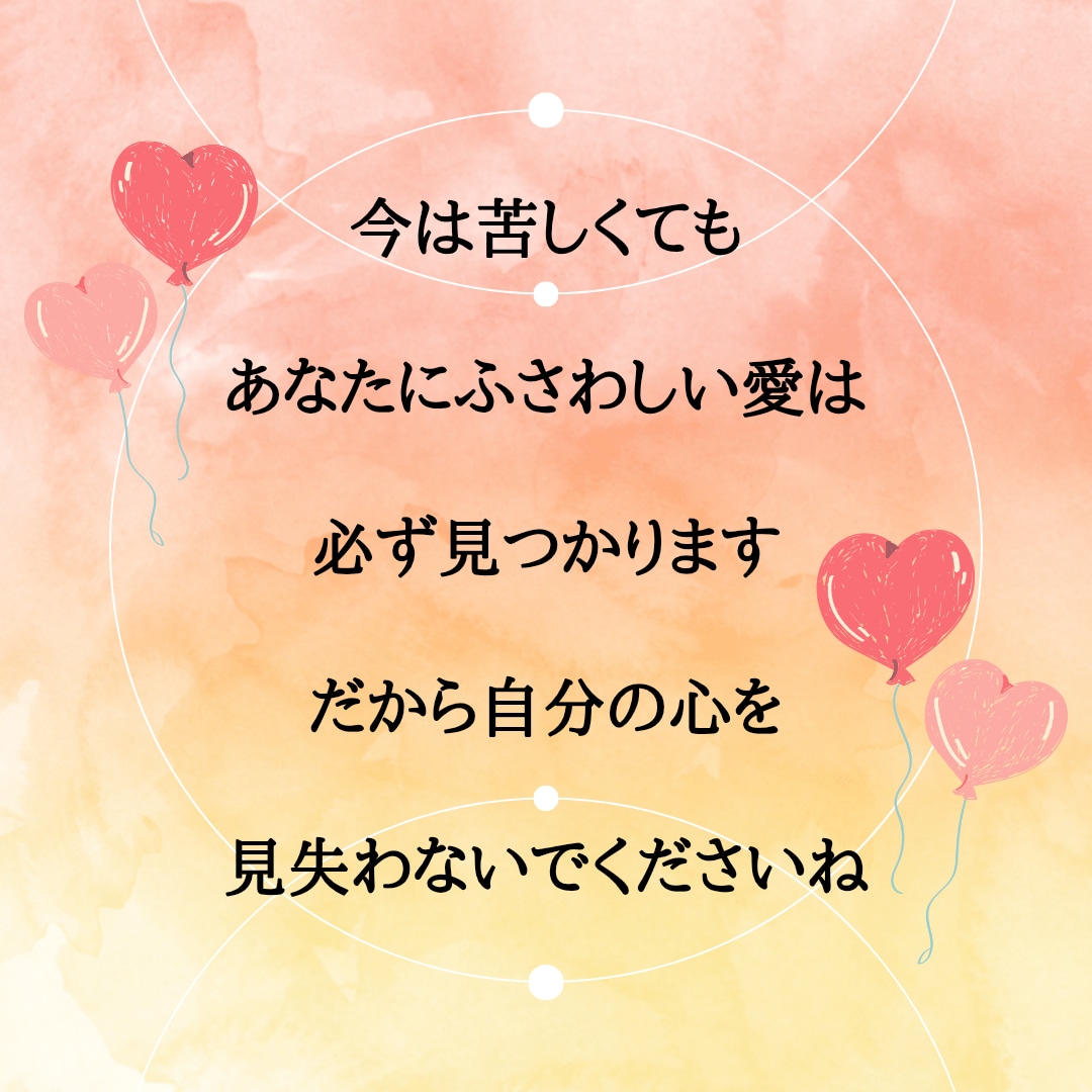 魂結び霊導鑑定で《秘めた愛の真実》を霊視します 不倫の行方、復縁、結婚、ツインレイなどあらゆる恋の悩みを解放 イメージ3
