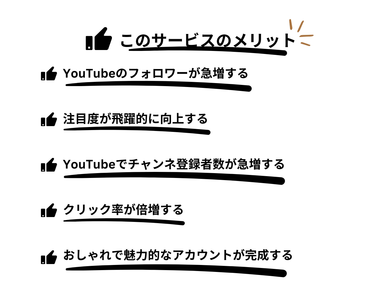 目を奪う！YouTubeのサムネイルを作ります 再生急増！クリック率倍増！チャンネル登録増加！ イメージ9