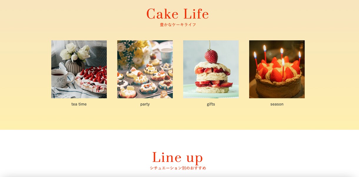 CakeShopとなっています CakeShopのHPです、Jqueryも使用しています。 イメージ5