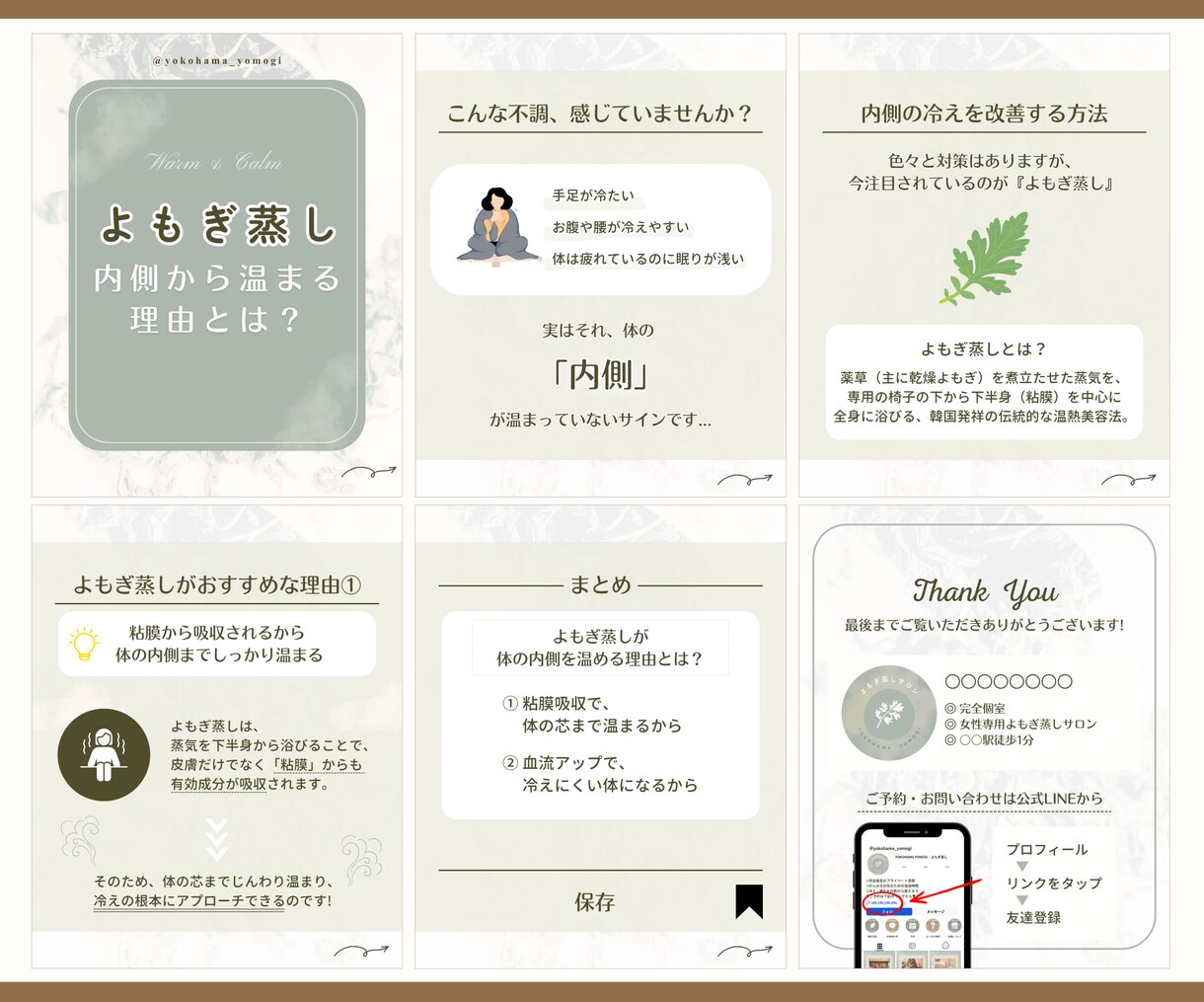 Instagram投稿用画像を作成します アカウントの世界観を大切にした投稿を作成いたします！ イメージ7