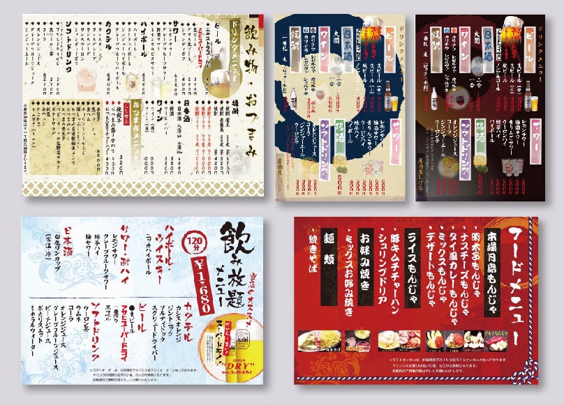 経験豊富なプロが飲食業態のメニュー作成します 様々な飲食業態の作成実績有！ホテルのバーから和洋中華ets! イメージ9
