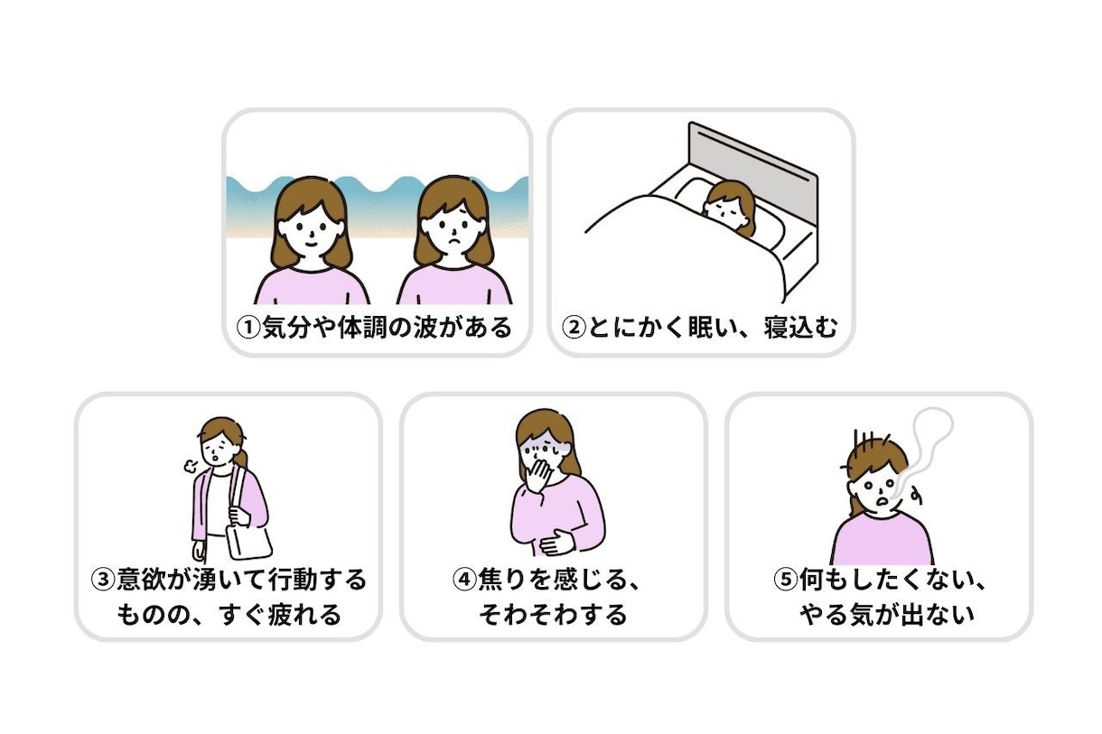 すぐ動けないけど…次へを考え始めたなら側で支えます 心療内科連携の心理カウンセラーが負担を抑えつつ、簡潔に対談↺ イメージ4