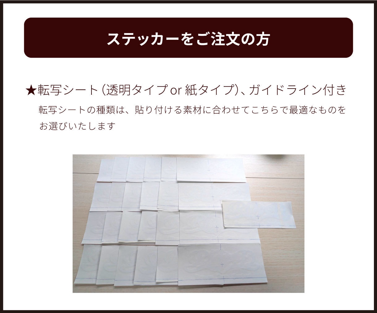 カッティングステッカーのデータを作成いたします 初めてでも安心！車や店舗看板の大型データもお任せください イメージ7
