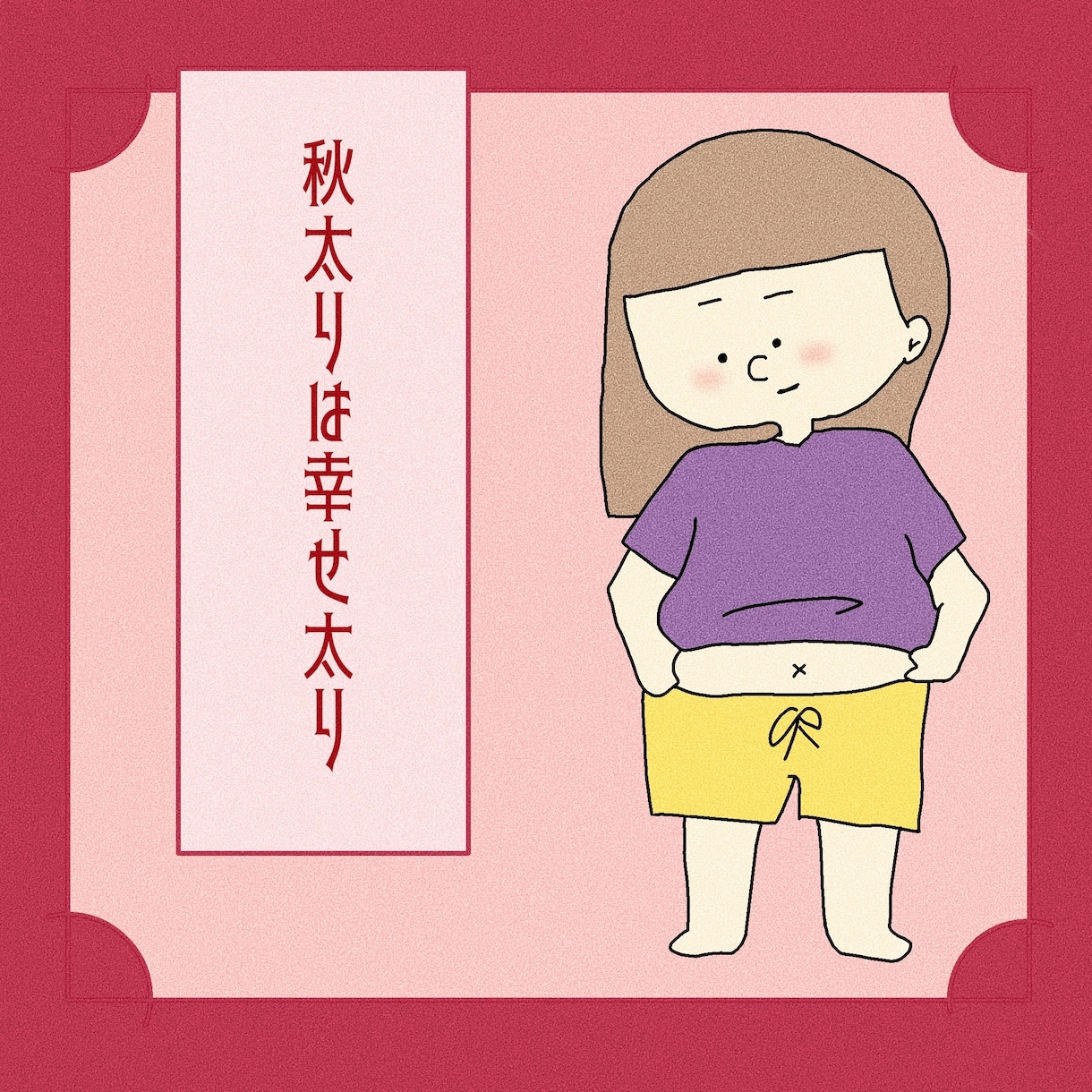 イラスト描きます 日本の伝統色でデジタルゆるふわイラスト イメージ2