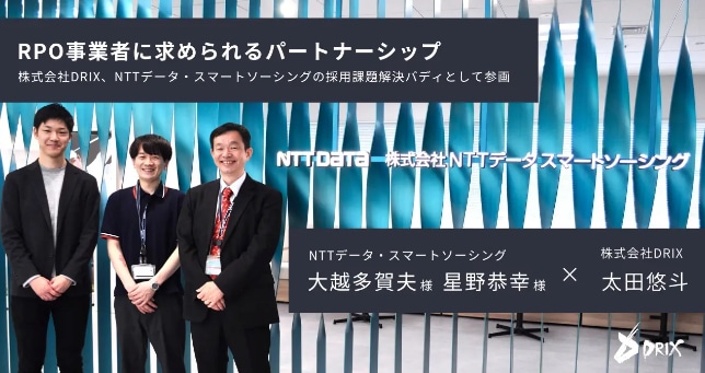 DMMへの事業売却経験あり。起業、事業相談乗ります 3社起業と大手、メガベンチャー、急成長企業への支援実績有 イメージ3