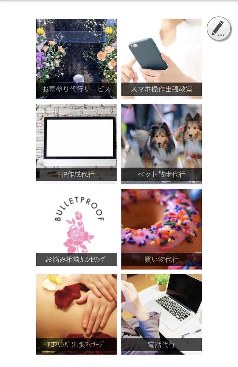 格安HP作成代行します 安く！早く！1件しかご注文受けないので専念してhp作成します イメージ2