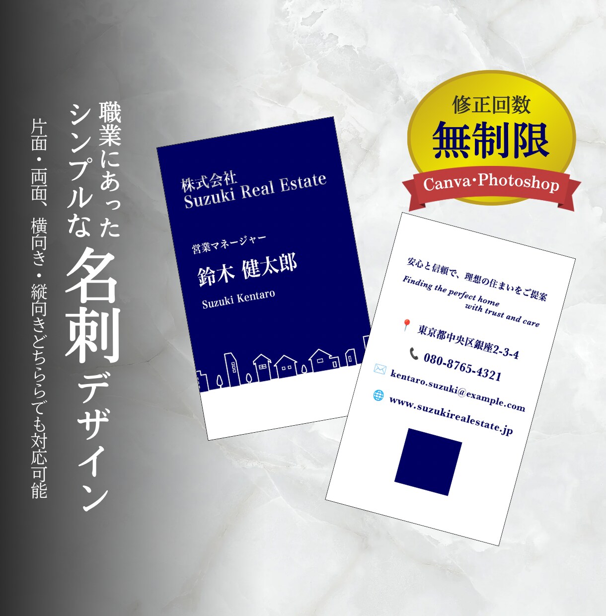 丸投げOK!スピーディーに高品質な名刺作成します ご要望にあった雰囲気の名刺を作成いたします！ イメージ1