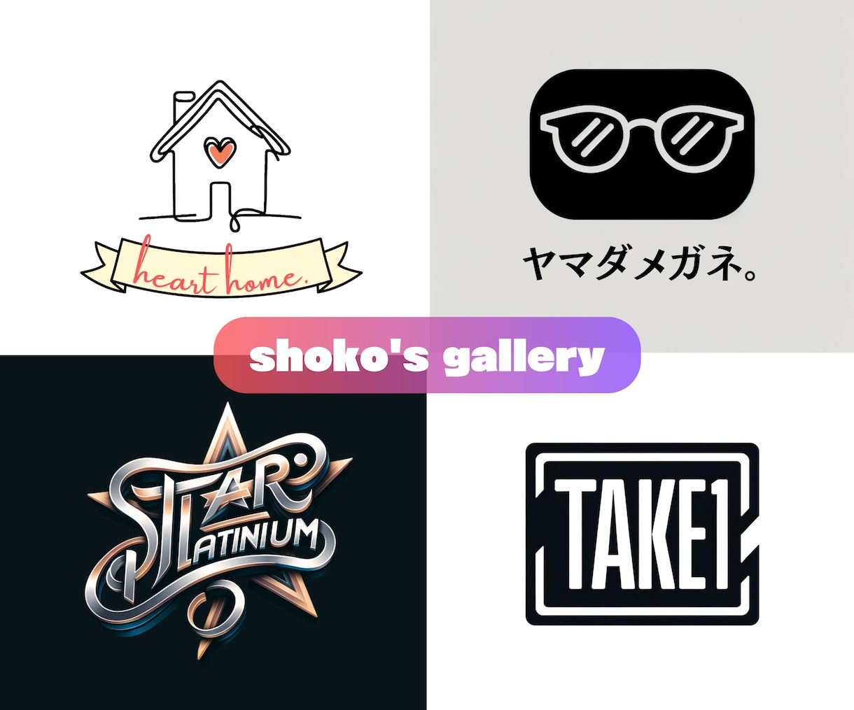 期間限定！プロが＜最速＞＜破格＞でロゴを制作します 8月31日までの期間限定価格！初めてのロゴにいかがですか？ イメージ2