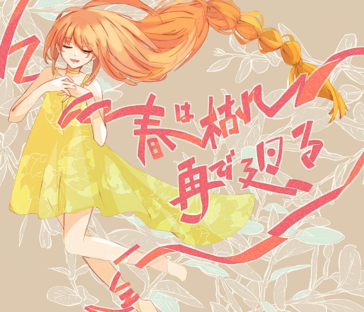 商用利用OK！可愛いキャラクターイラスト制作します 貴方のイメージ・ご希望に沿ったイラストを提供いたします！ イメージ6