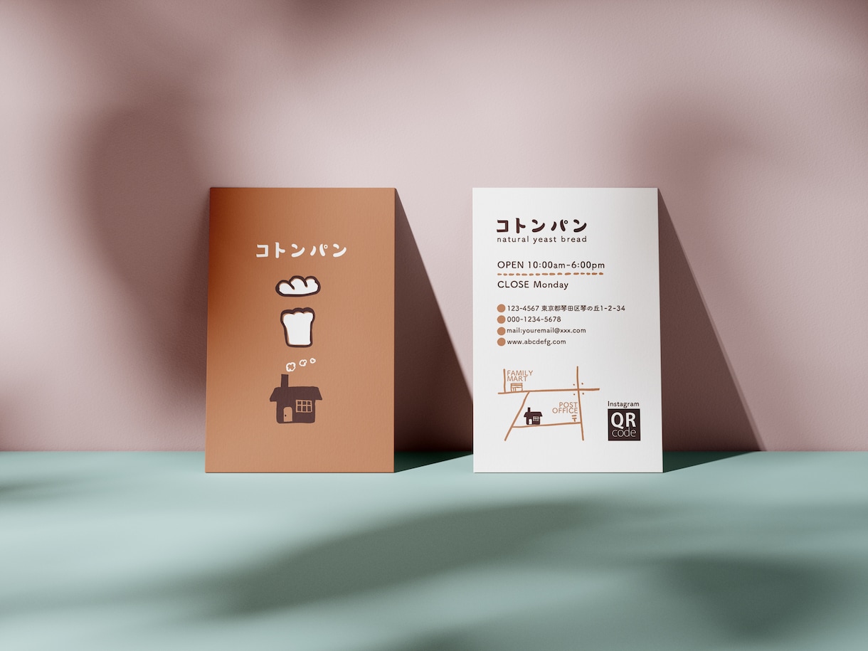 ロゴから印刷まで！開業準備をまとめてお手伝いします お得なセット！初心者歓迎◎デザインは修正無制限で対応します イメージ8