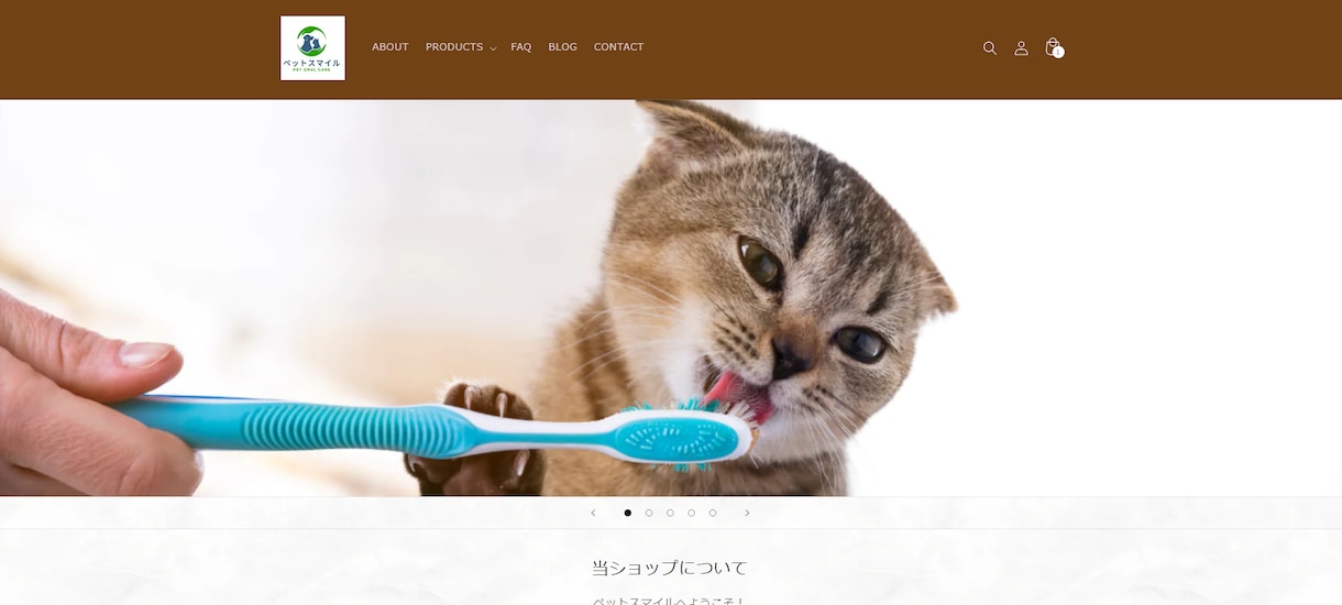 WEBサイトの修正をします 専門のデザイナーが修正訂正を行います イメージ5