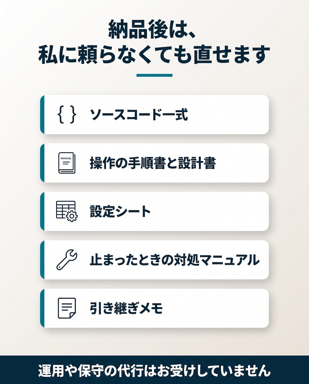 バラバラの作業をGASでつなげて自動化します 集めて・整えて・知らせるまで。無料でお試しできます イメージ6