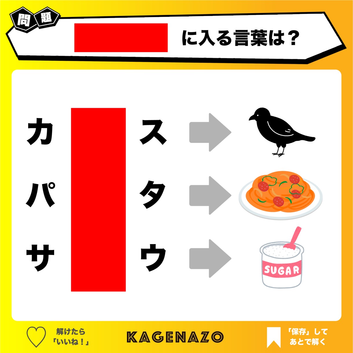 10問　行事やPRで盛り上がる！謎解き作ります イベント・商品PRに謎解きを【行政・法人実績多数有り】 イメージ1