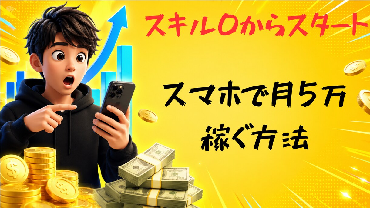 目を引くYouTubeサムネイル作成します ⁠【実績作り特価】目を引くYouTubeサムネイル作成 イメージ4
