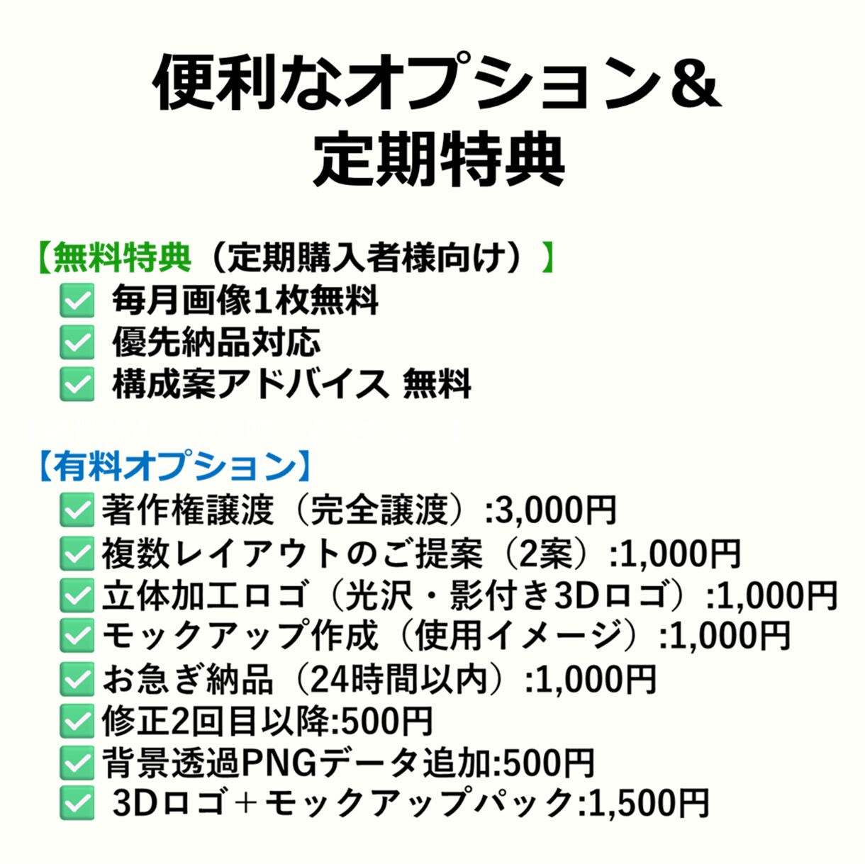 覚えやすく伝わるブランドネーム＋ロゴをご提案します 〈 信頼感×第一印象を強化 〉 イメージ8