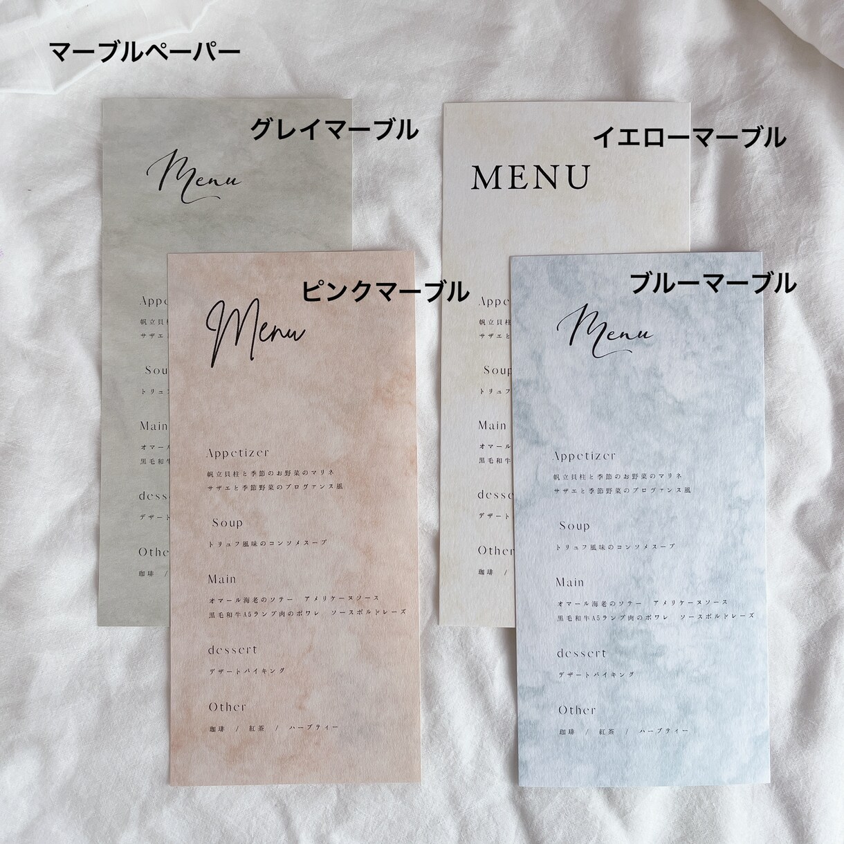 結婚式で使うメニュー表を作成します ５枚からオーダー可能◎オリジナルのメニュー表をお作りします！ イメージ4