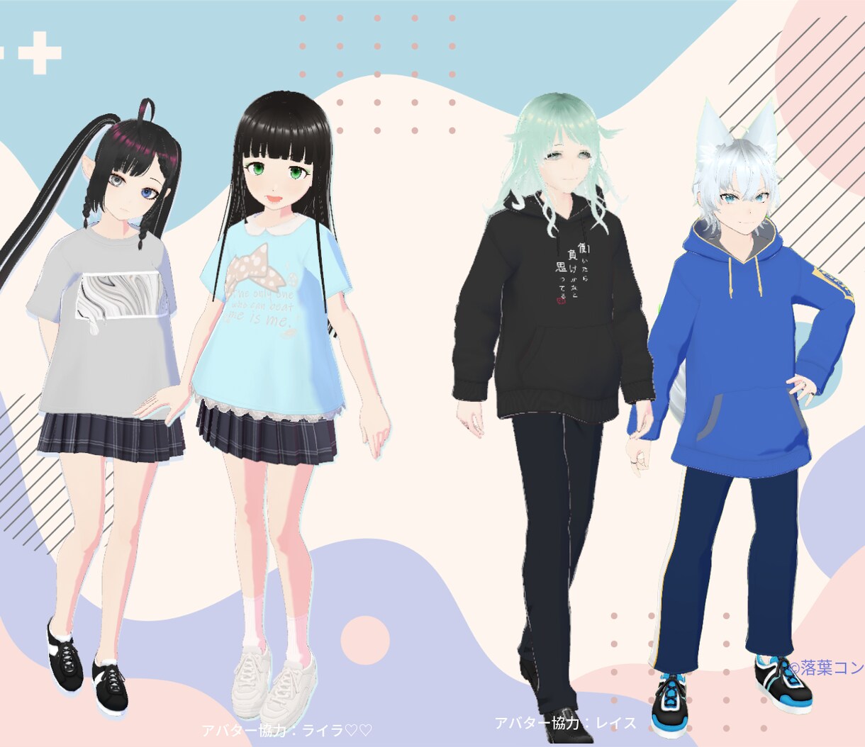 商用利用可！VRoid製３Dモデル作成いたします Vtuber活動・オリキャラ・ゲーム等に！現在限定修行価格 イメージ6