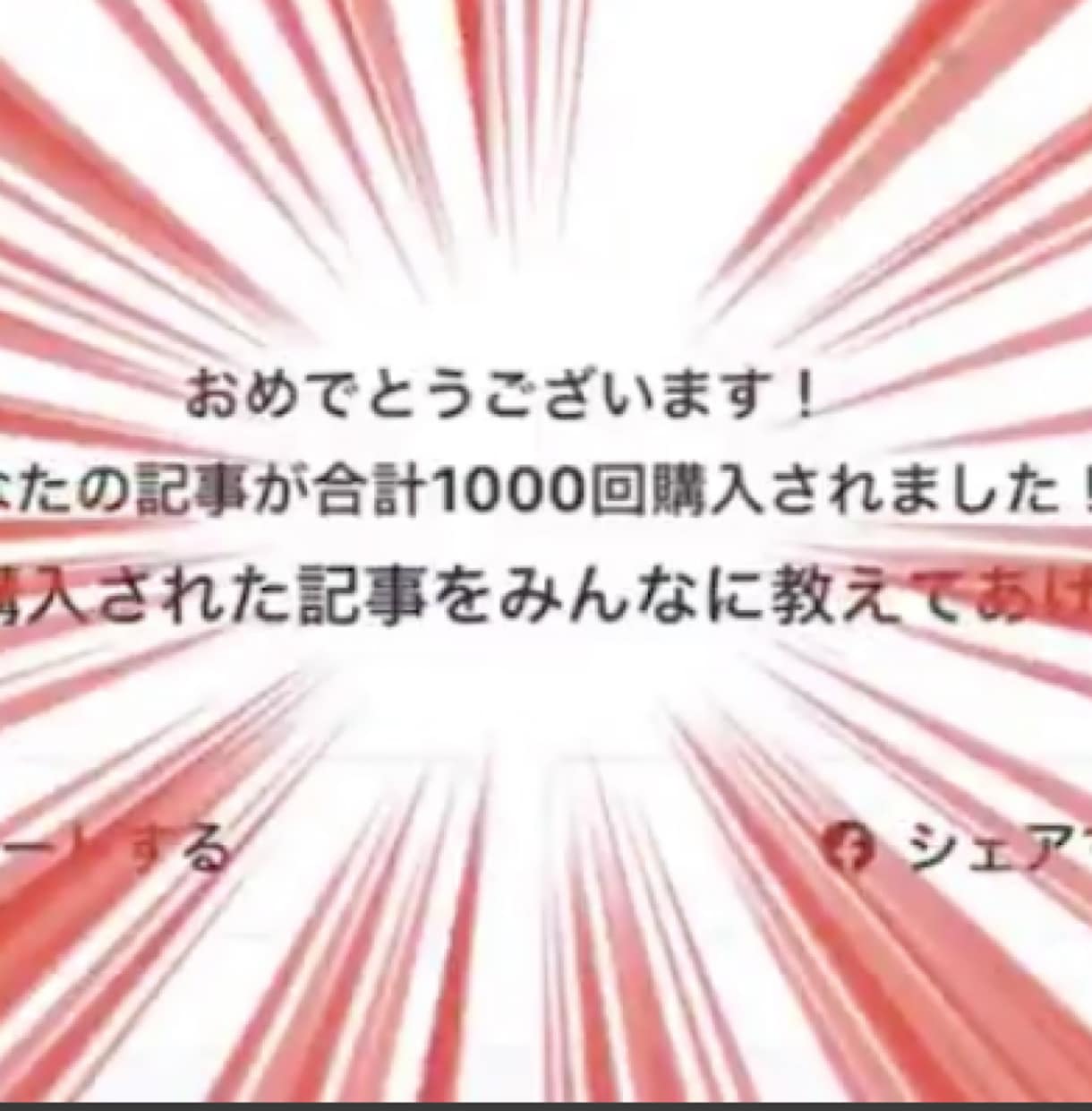 2週間！！徹底的にTwitterコンサルします 1日2ツイートだけでフォロワーを増やす㊙︎テクニックとは！？ イメージ7