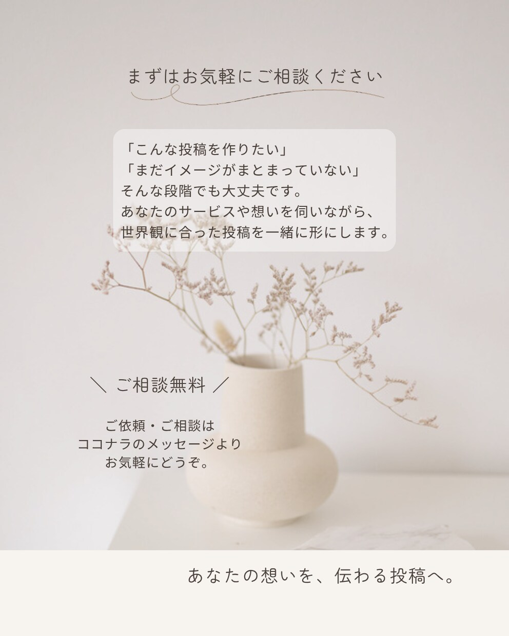 AI×CanvaでInstagram投稿制作します 女性向けサービスにぴったりな投稿画像・キャプション制作します イメージ10