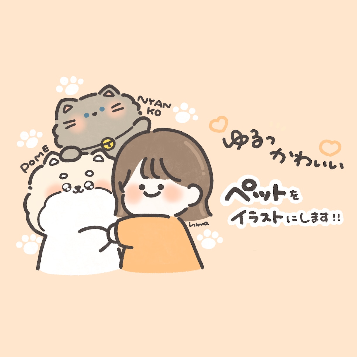 ゆるっかわいいペットアイコン描きます 犬、猫、鳥、爬虫類、魚、なんでもご相談ください！ イメージ1