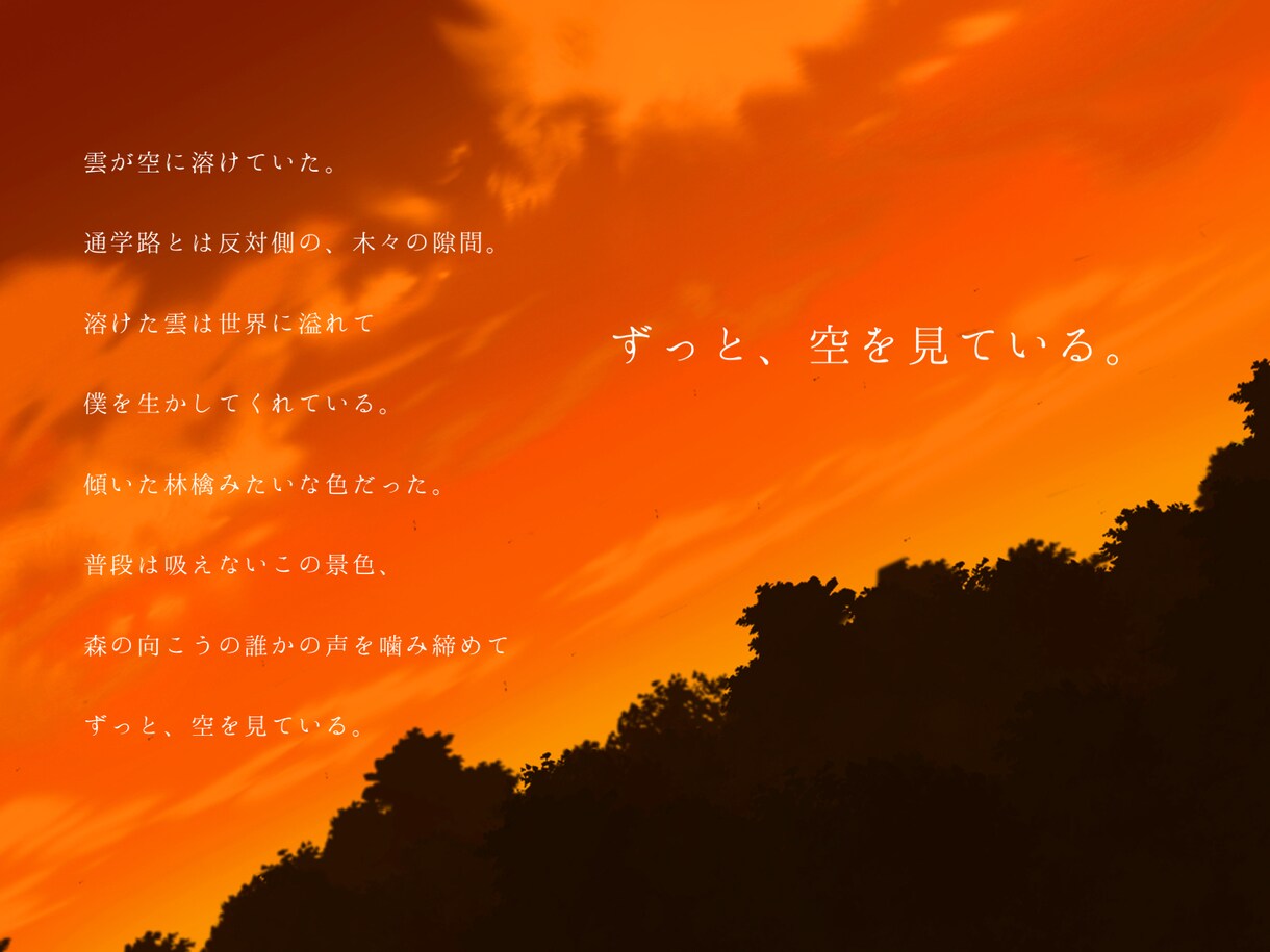 繊細な、色のある美しい詩を届けます 伝えたい心、思いがあるあなたへ。 イメージ3