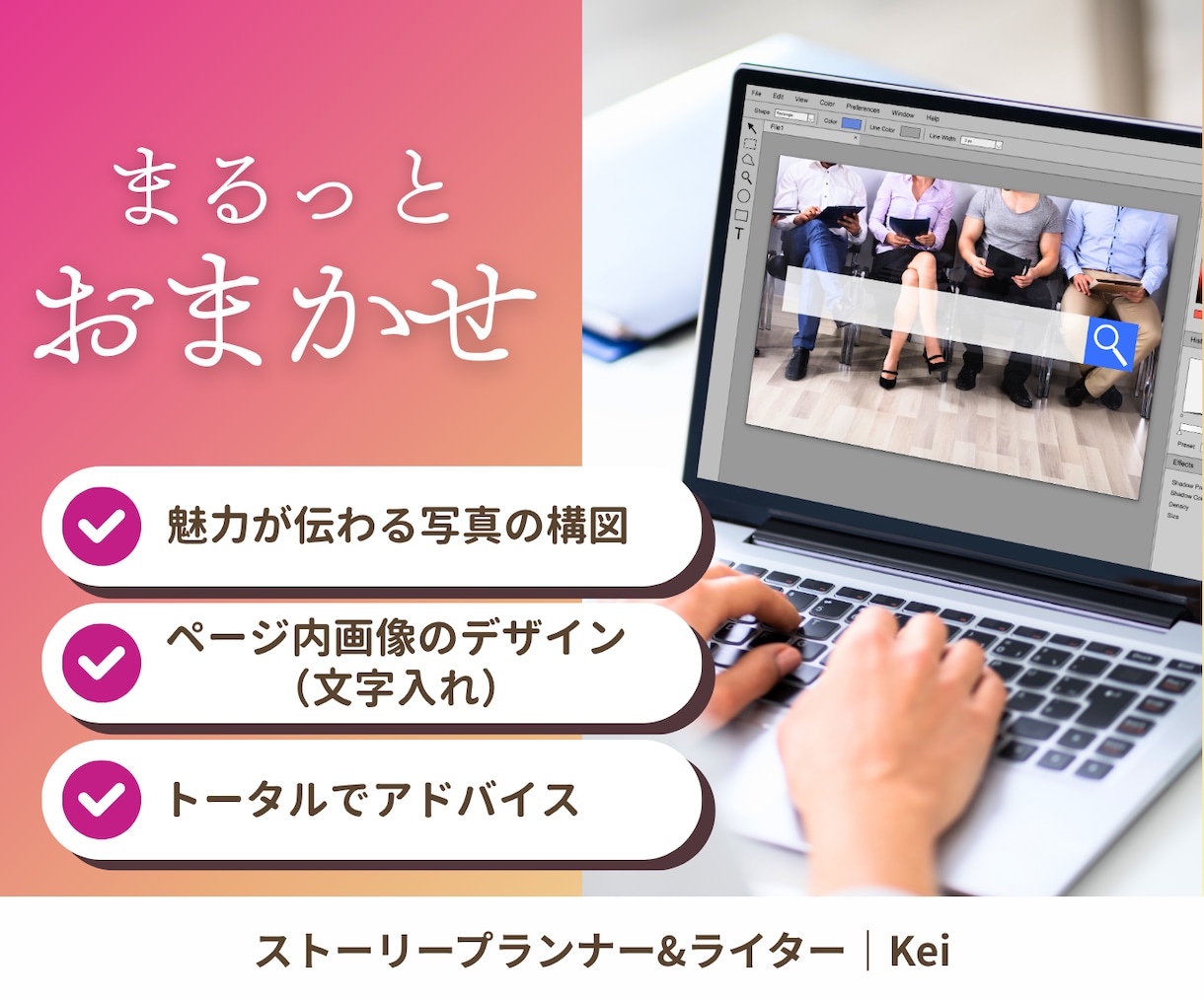 丸投げOK！クラファンページ作ります 商品の魅力を引き出すページ構成、画像、入稿までプロが伴走！ イメージ7