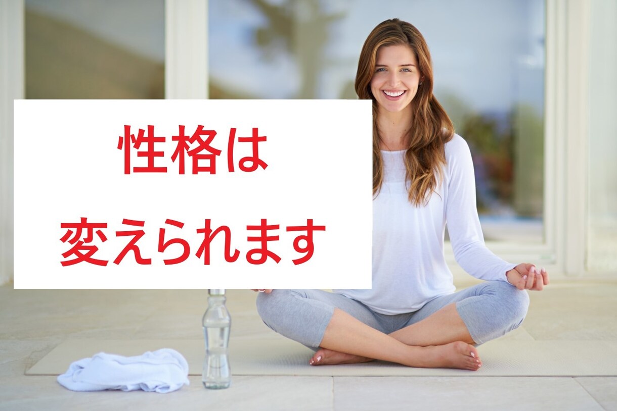 笑いヨガ講師のユング心理学タイプ講座をします ほんとうの自分を見つけ心から自分の良さを笑ってみよう! イメージ1